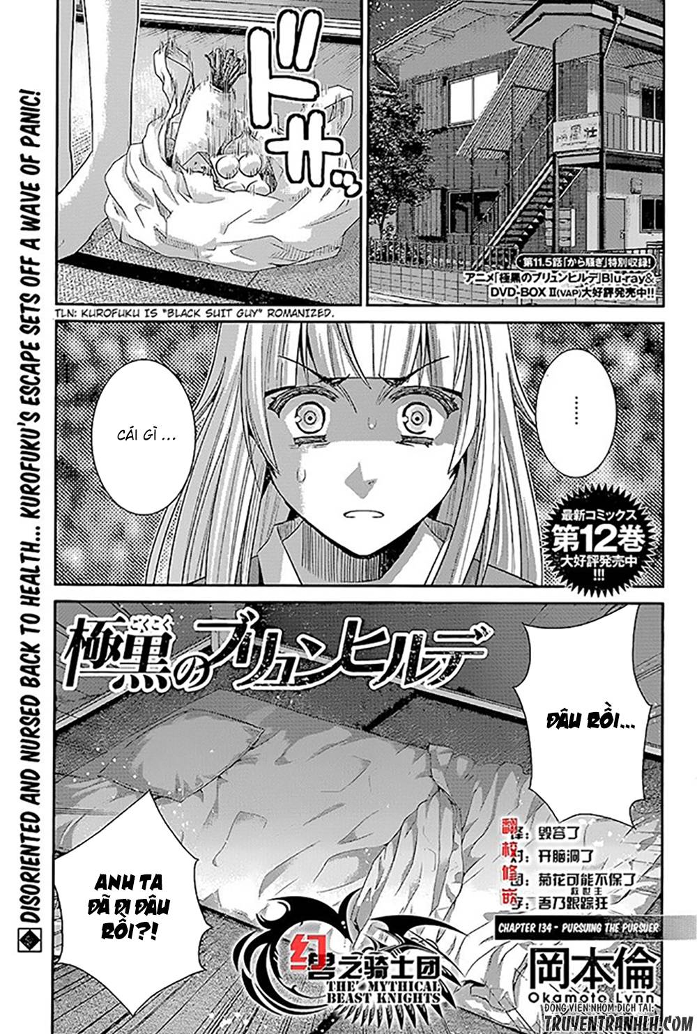 Gokukoku No Brynhildr - Trang 2