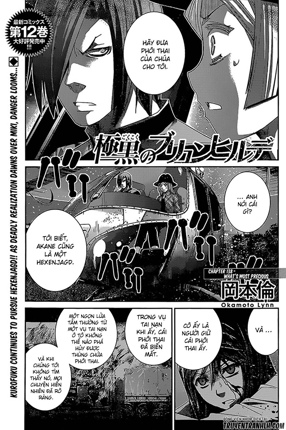 Gokukoku No Brynhildr - Trang 2