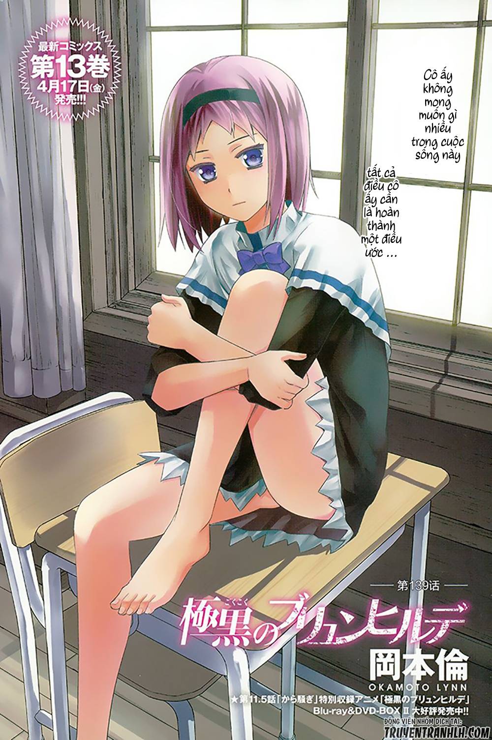 Gokukoku No Brynhildr - Trang 2