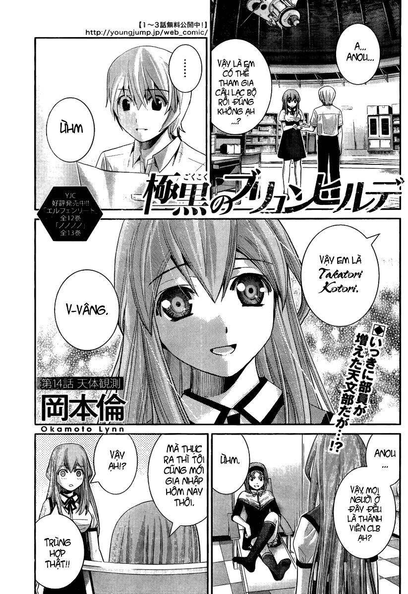 Gokukoku No Brynhildr - Trang 1