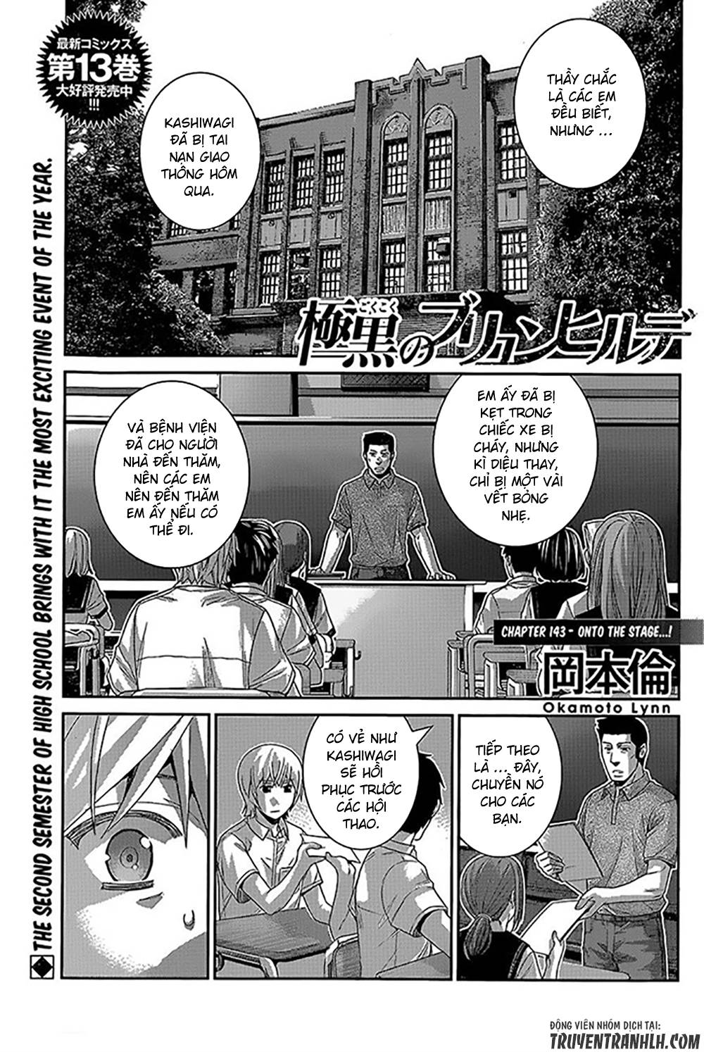 Gokukoku No Brynhildr - Trang 2