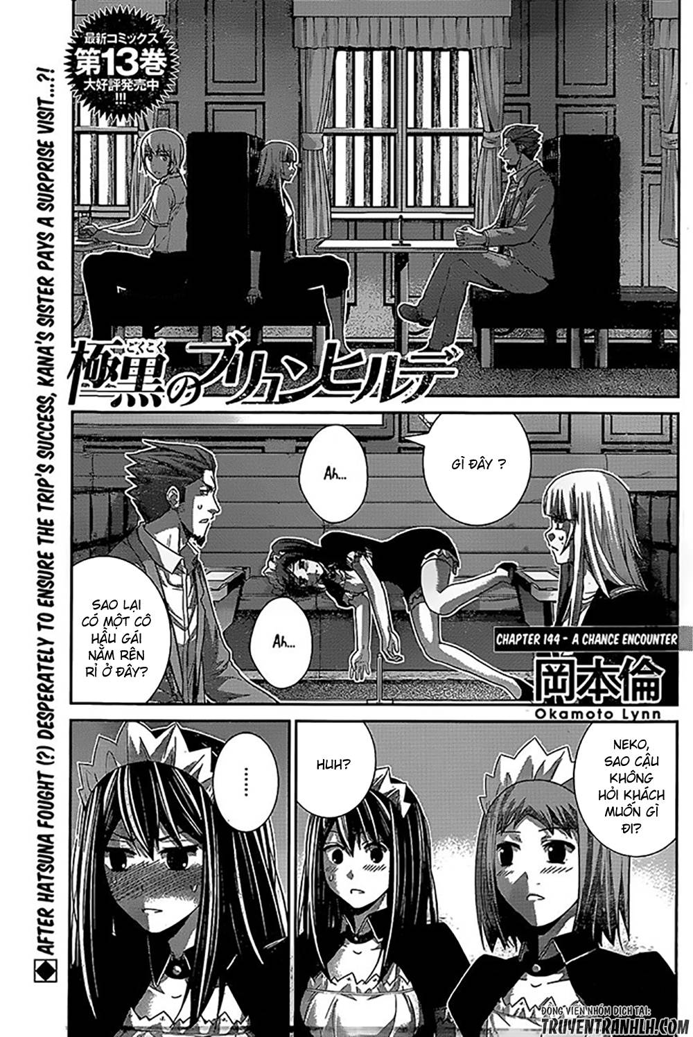 Gokukoku No Brynhildr - Trang 2