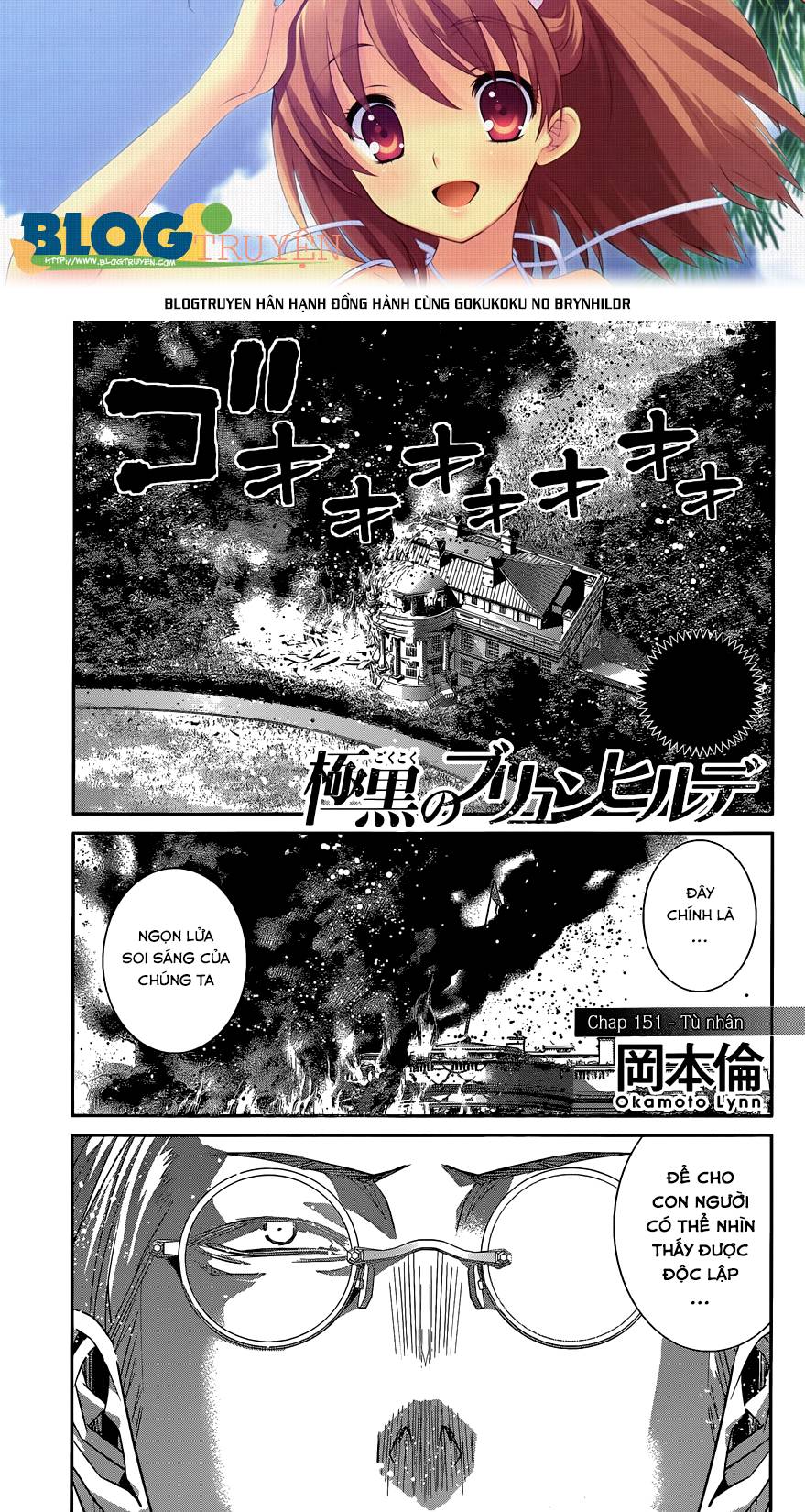 Gokukoku No Brynhildr - Trang 1