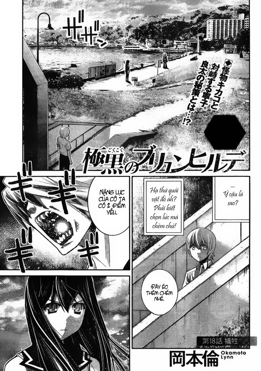 Gokukoku No Brynhildr - Trang 1