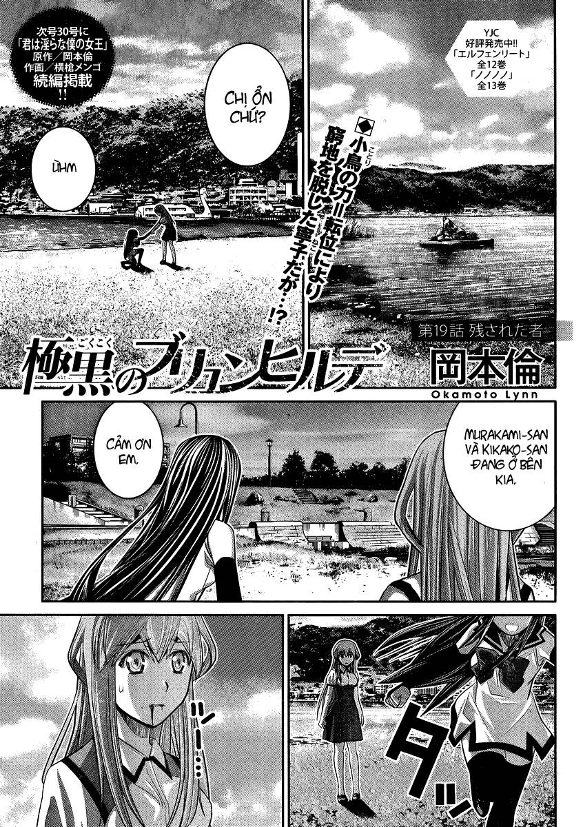 Gokukoku No Brynhildr - Trang 1