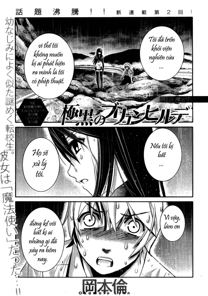 Gokukoku No Brynhildr - Trang 1