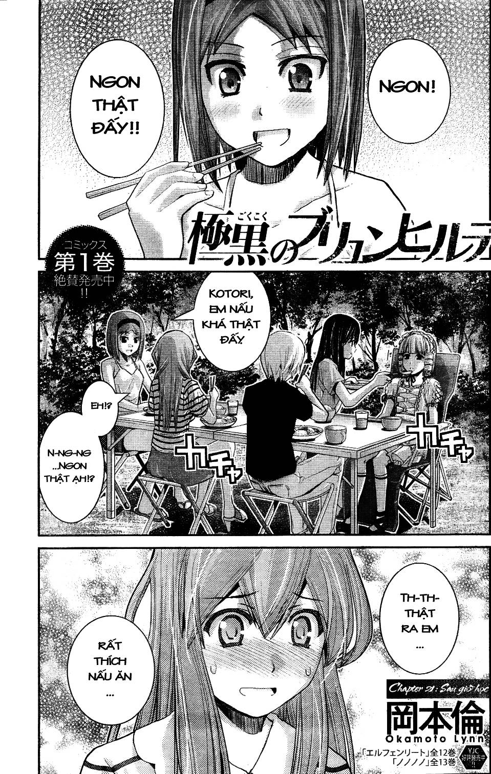 Gokukoku No Brynhildr - Trang 2