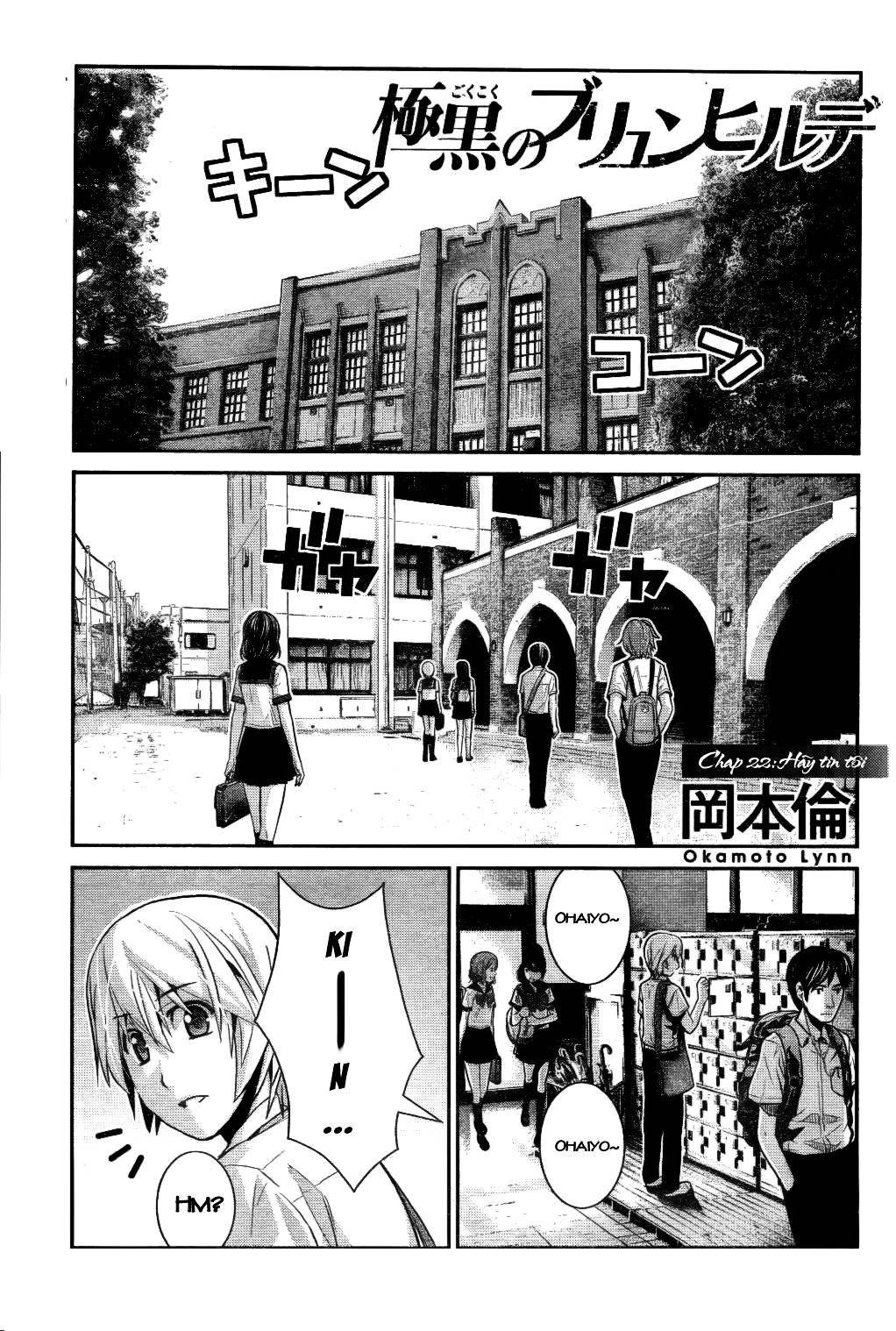 Gokukoku No Brynhildr - Trang 2