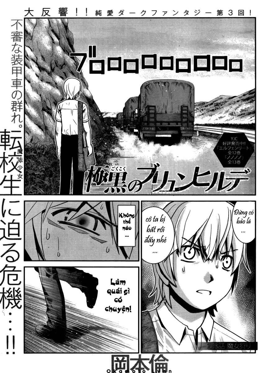 Gokukoku No Brynhildr - Trang 1