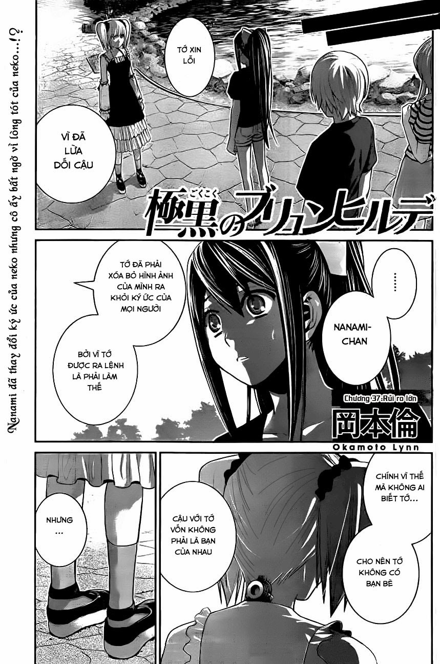 Gokukoku No Brynhildr - Trang 1