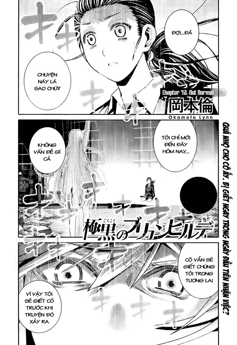 Gokukoku No Brynhildr - Trang 1