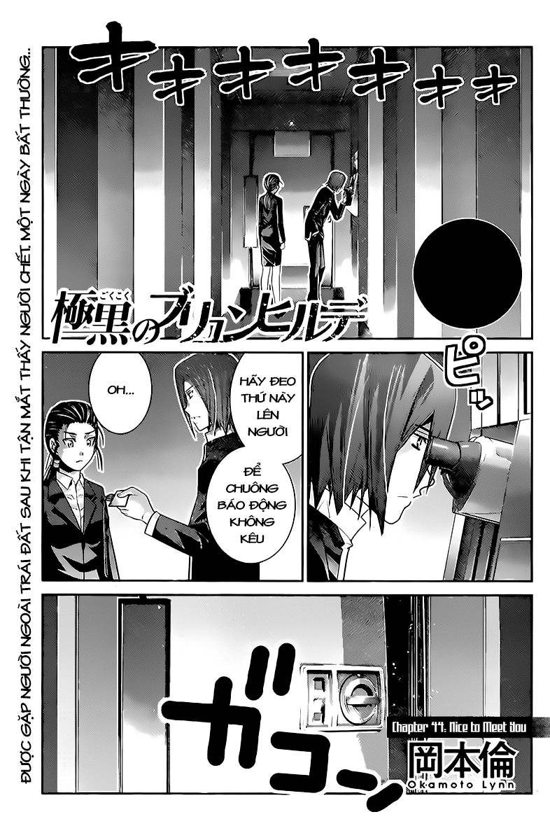 Gokukoku No Brynhildr - Trang 1