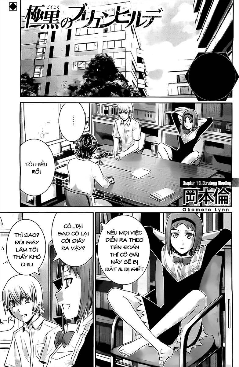 Gokukoku No Brynhildr - Trang 1