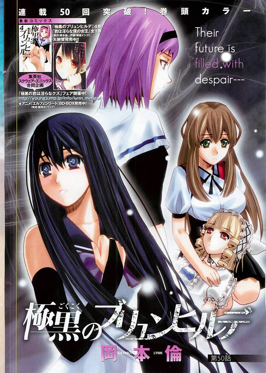 Gokukoku No Brynhildr - Trang 1