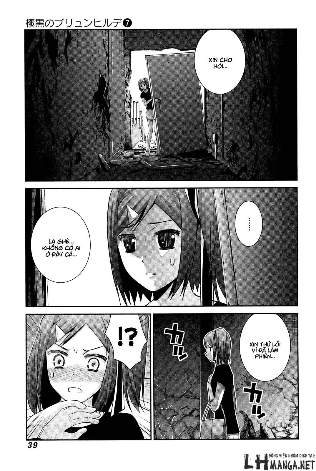 Gokukoku No Brynhildr - Trang 1