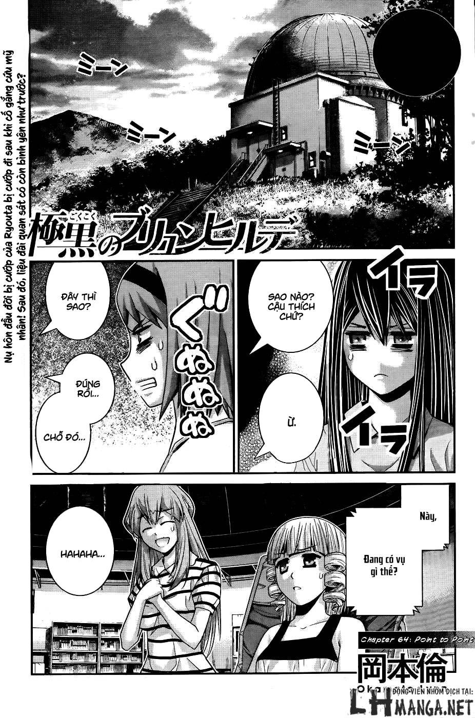 Gokukoku No Brynhildr - Trang 1