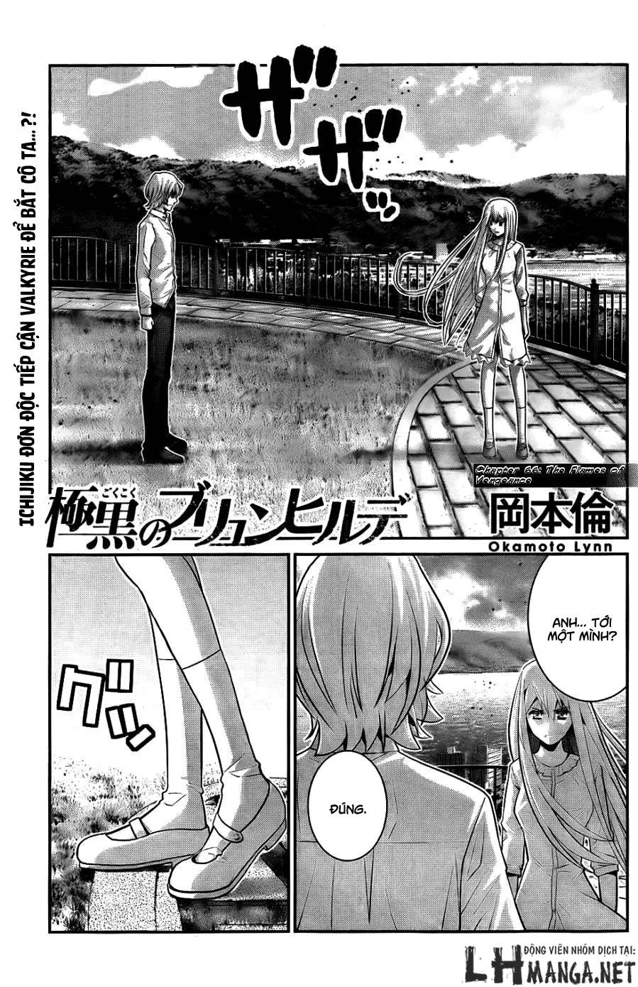 Gokukoku No Brynhildr - Trang 1