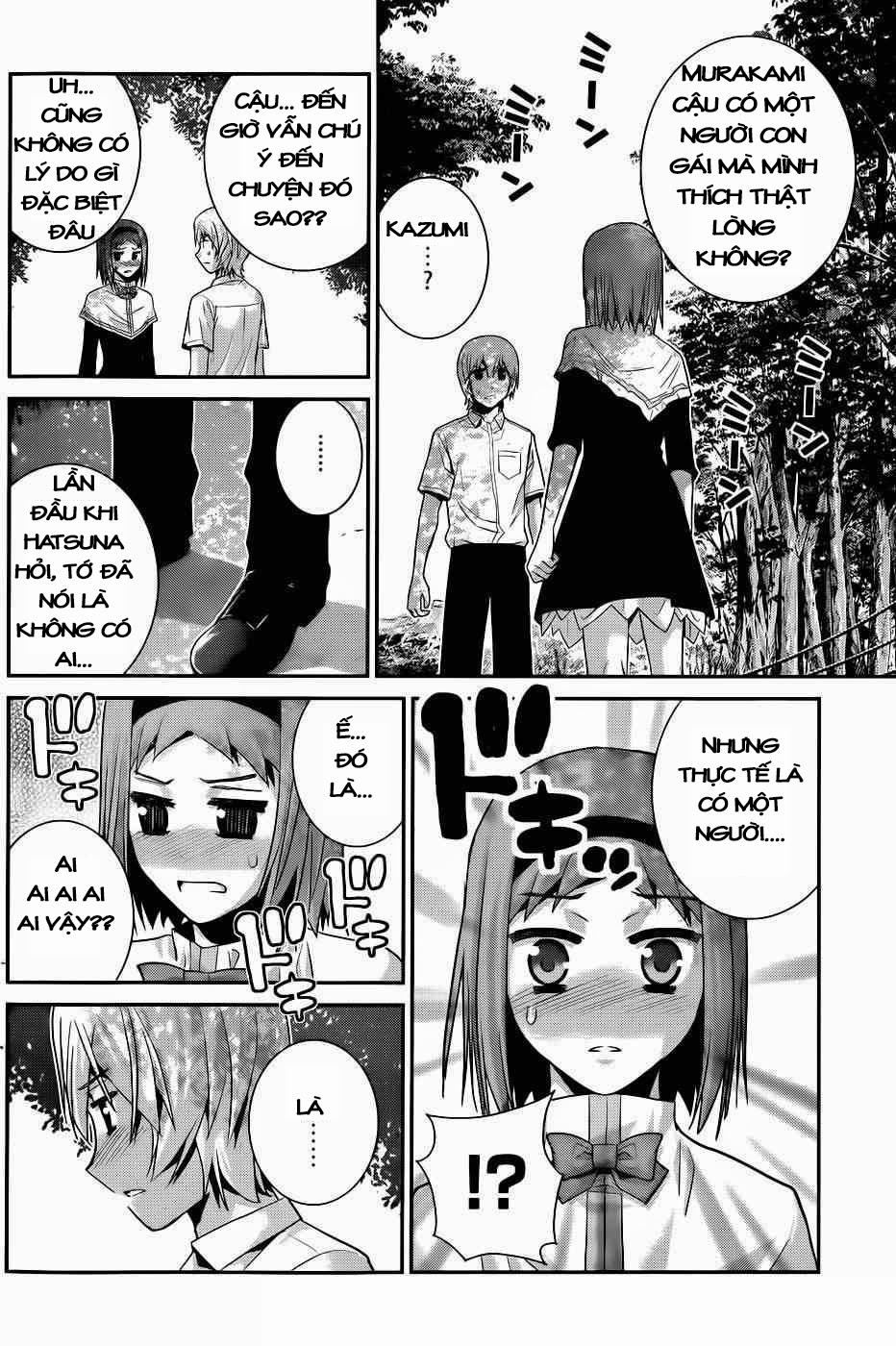 Gokukoku No Brynhildr - Trang 1