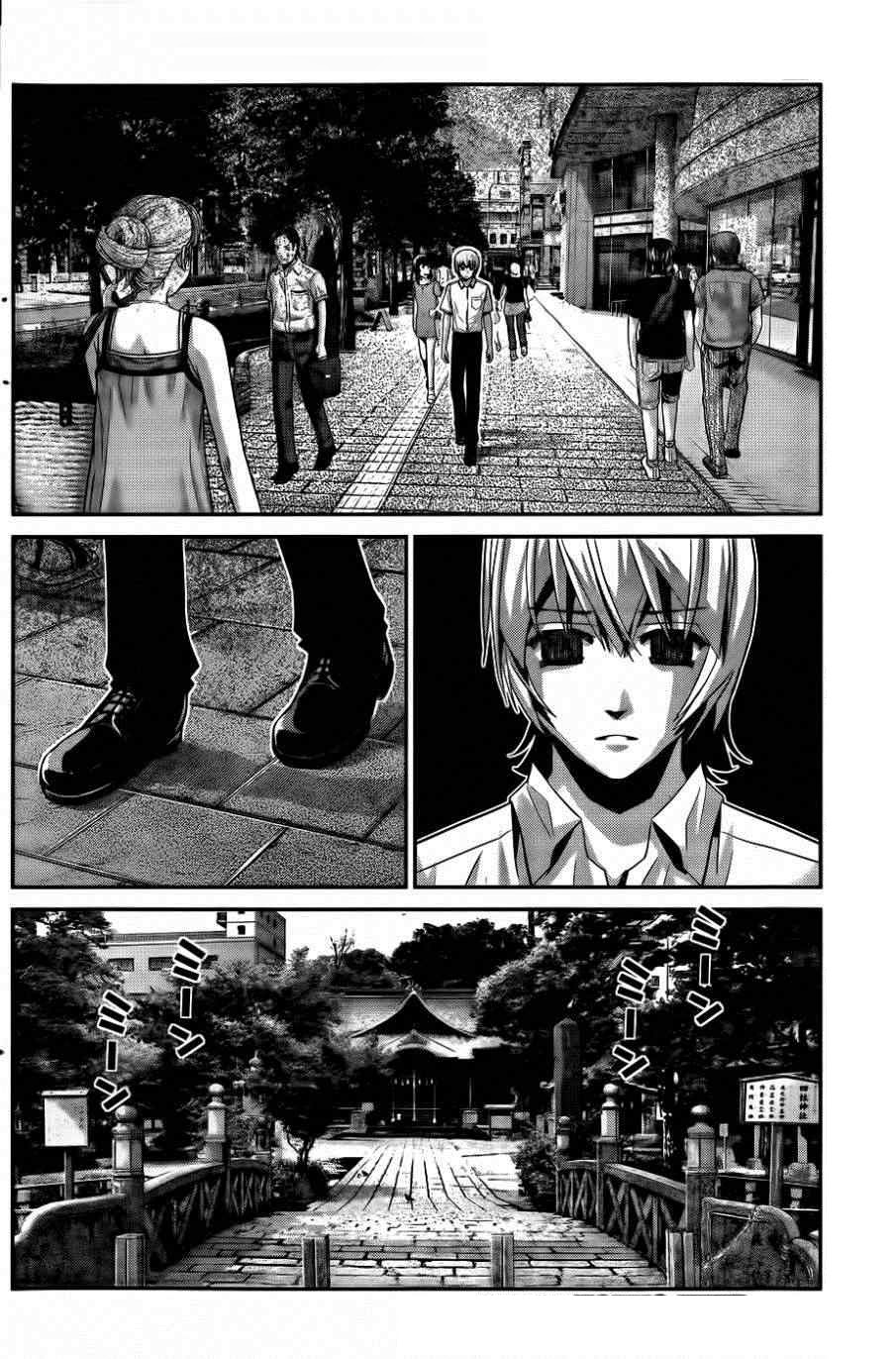 Gokukoku No Brynhildr - Trang 1