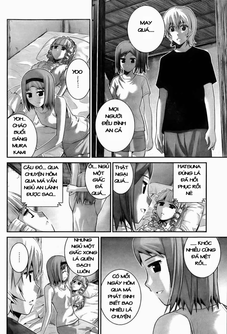 Gokukoku No Brynhildr - Trang 1