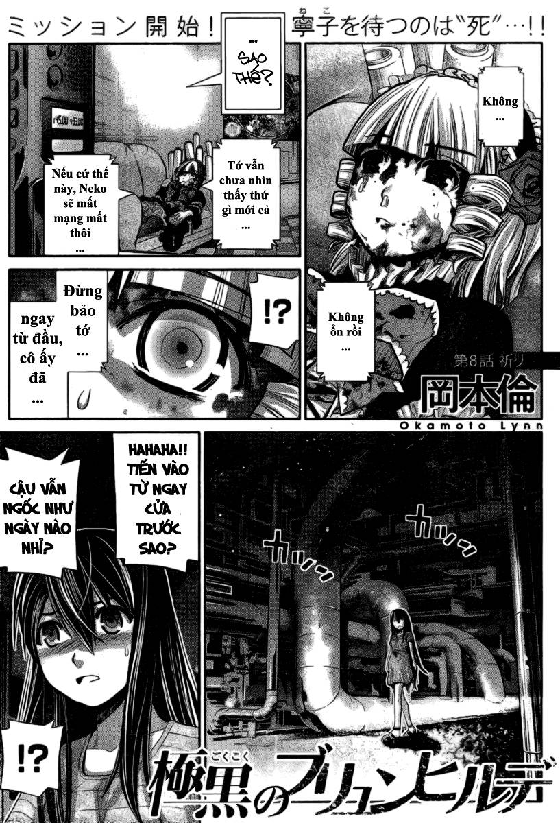 Gokukoku No Brynhildr - Trang 1