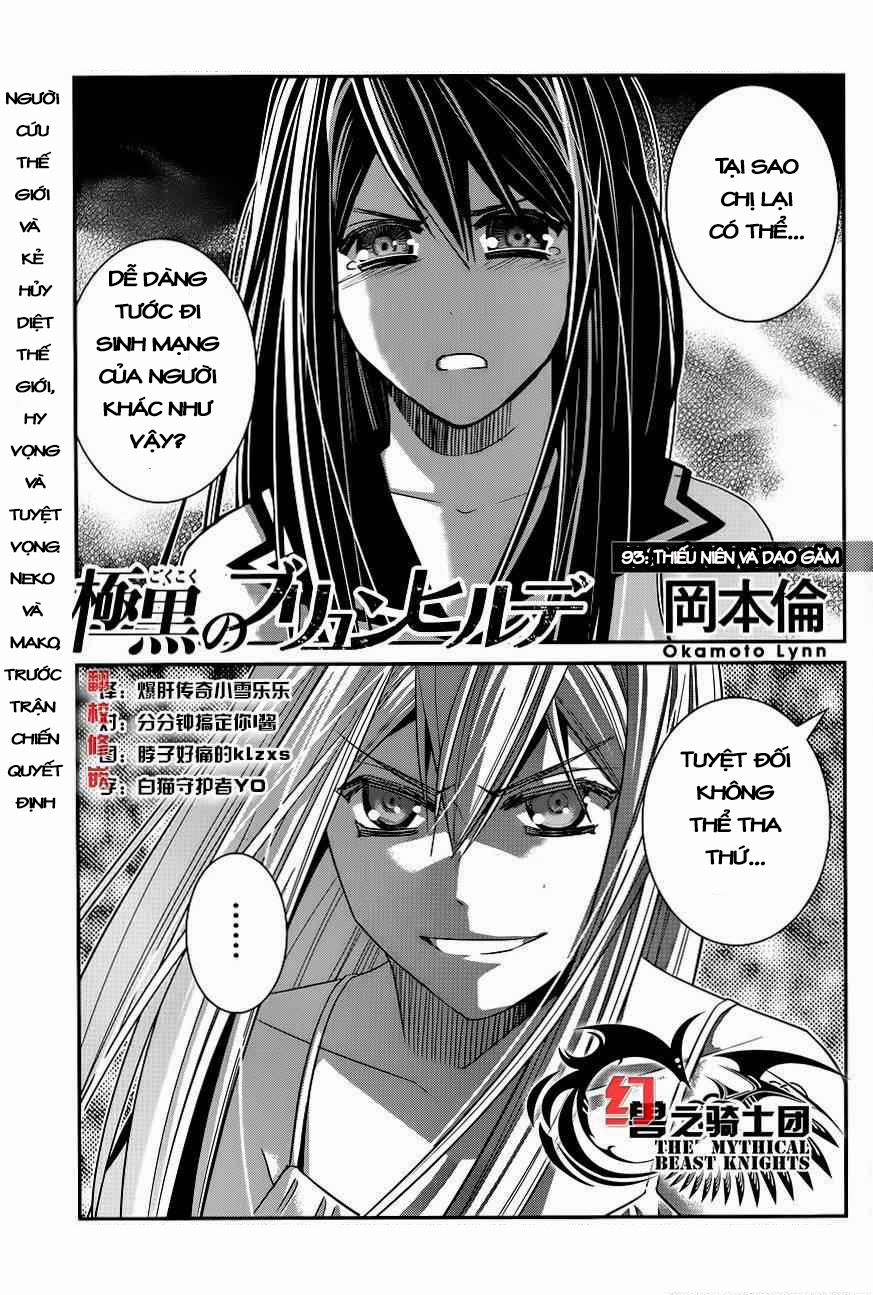 Gokukoku No Brynhildr - Trang 1