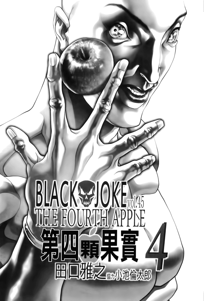 Black Joker - Trang 2