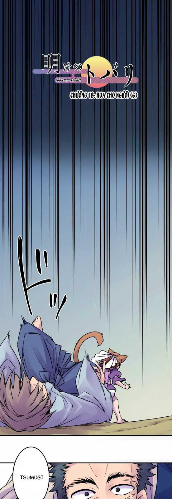 Ake No Tobari - Trang 1