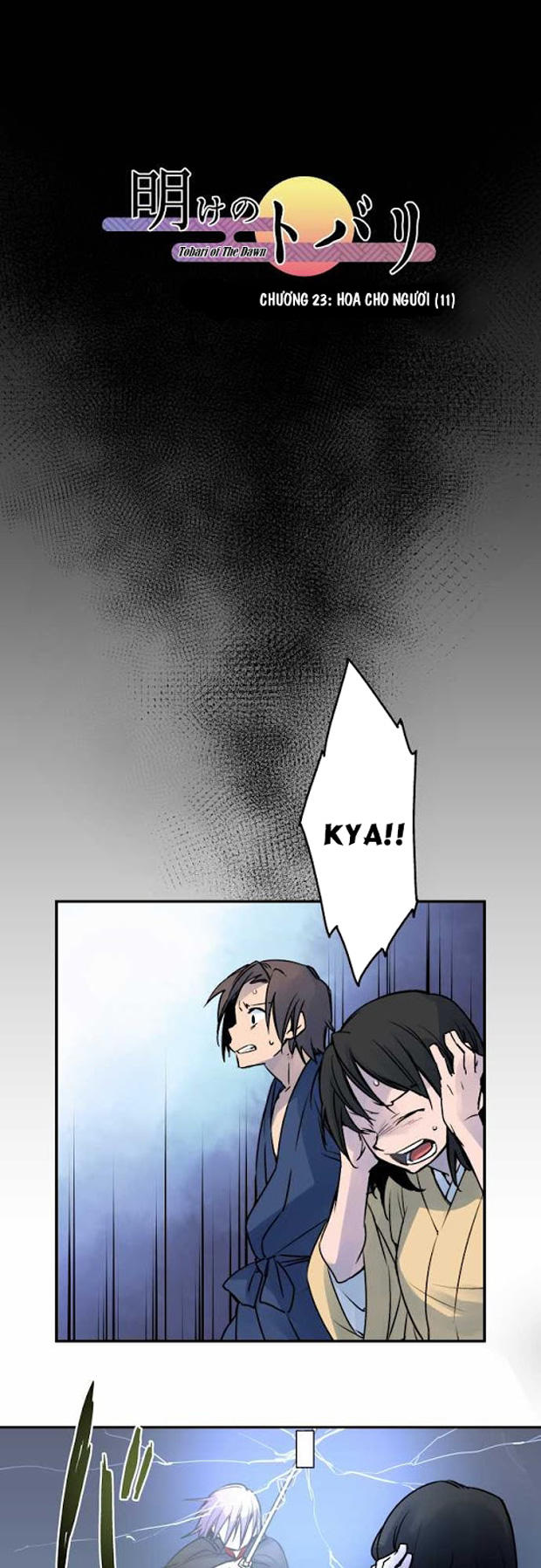 Ake No Tobari - Trang 2