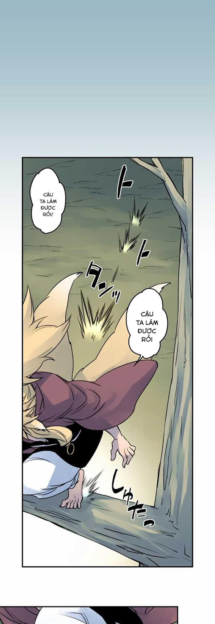 Ake No Tobari - Trang 2
