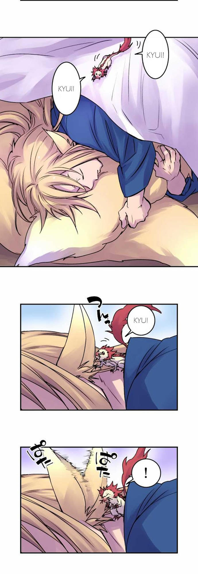 Ake No Tobari - Trang 2