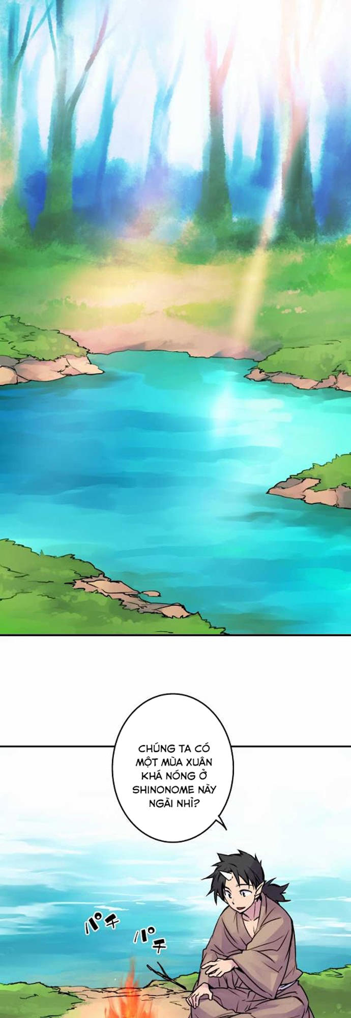 Ake No Tobari - Trang 1
