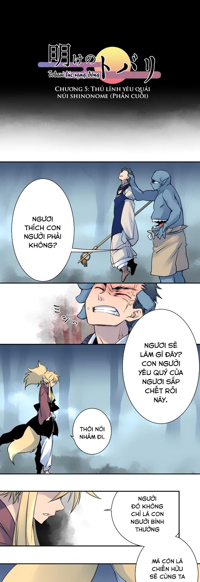 Ake No Tobari - Trang 1