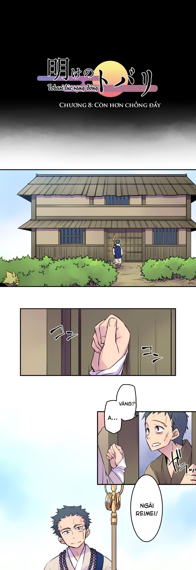 Ake No Tobari - Trang 1