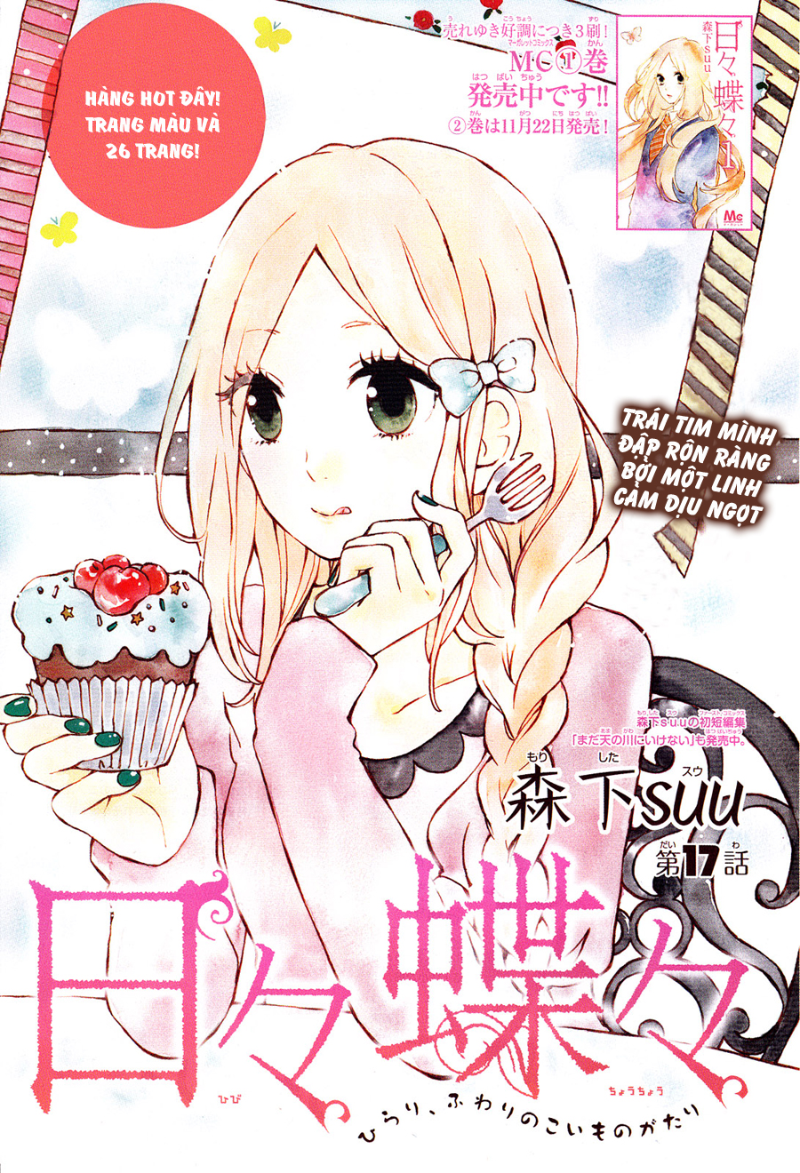 Hibi Chouchou - Trang 1