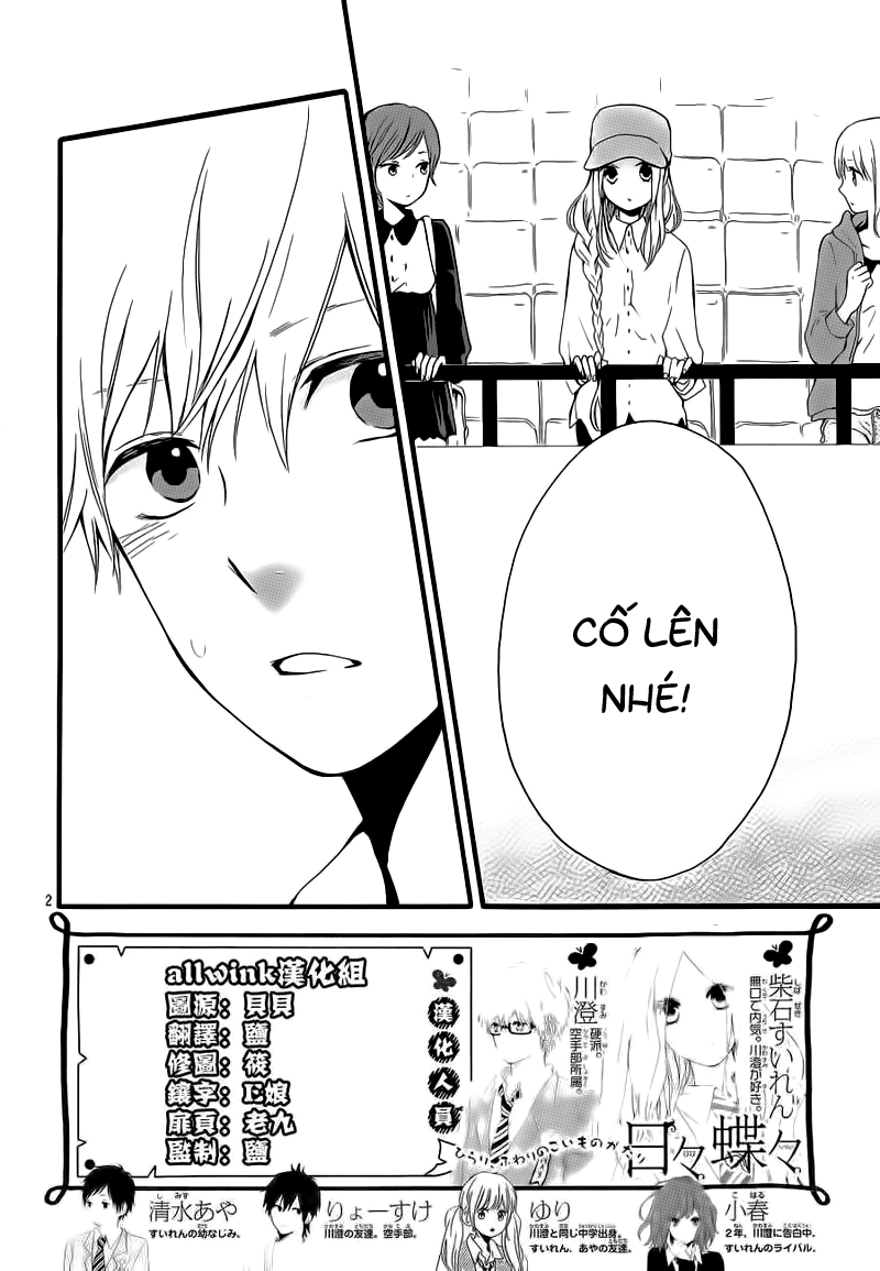 Hibi Chouchou - Trang 2