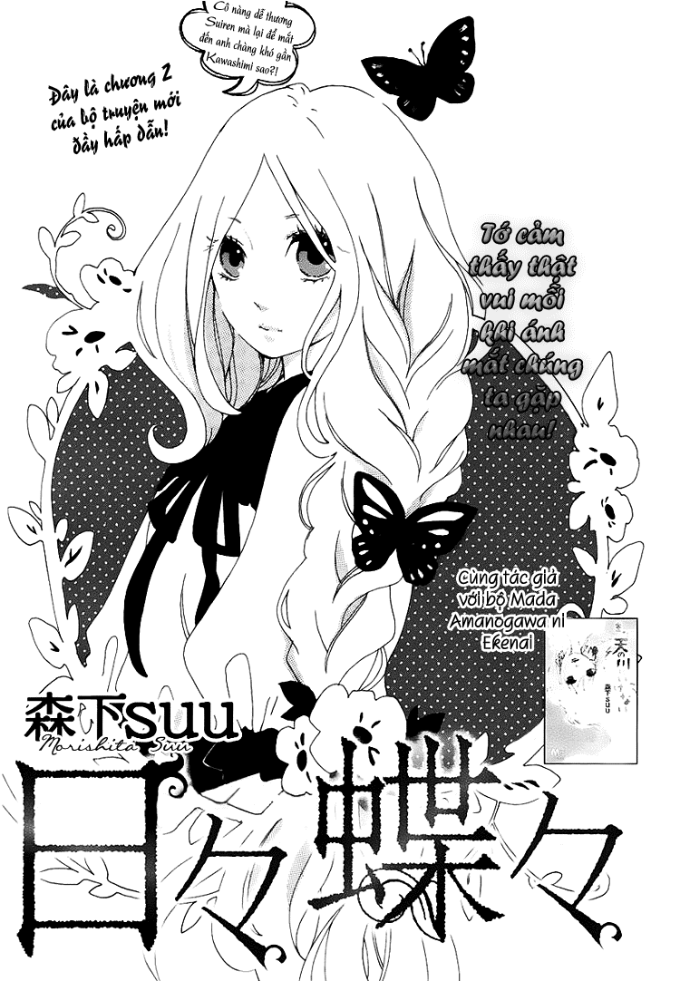 Hibi Chouchou - Trang 1