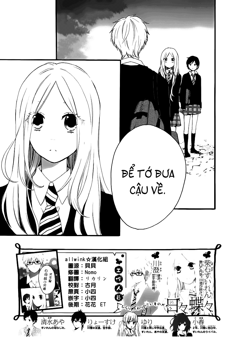 Hibi Chouchou - Trang 2