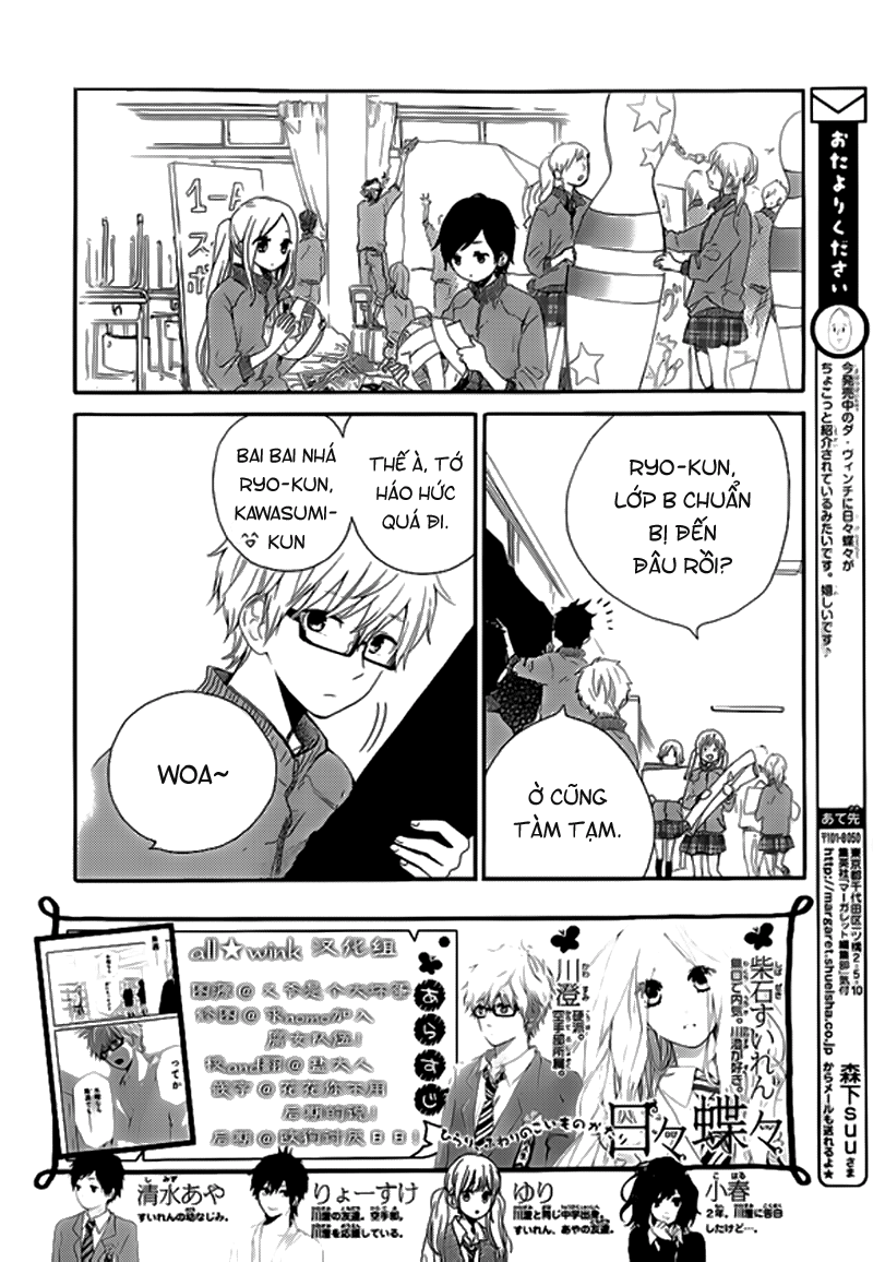 Hibi Chouchou - Trang 2