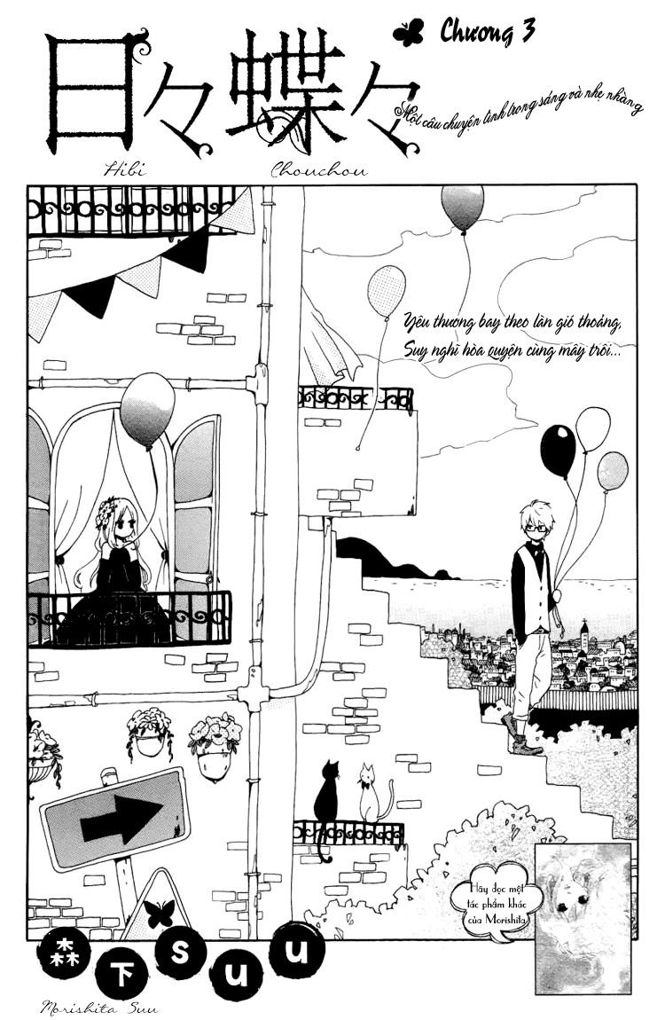 Hibi Chouchou - Trang 1