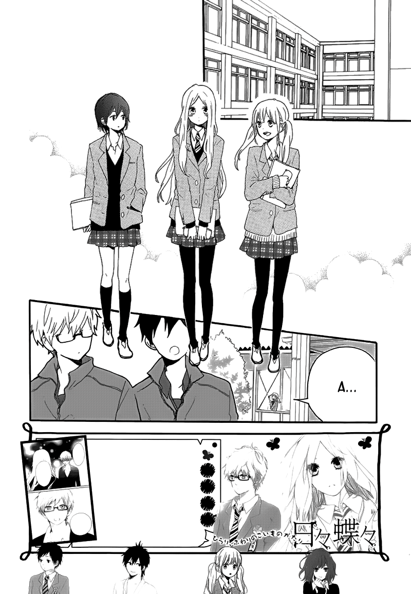 Hibi Chouchou - Trang 2