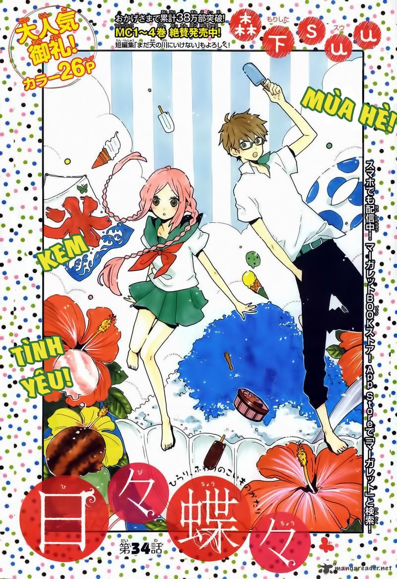 Hibi Chouchou - Trang 1