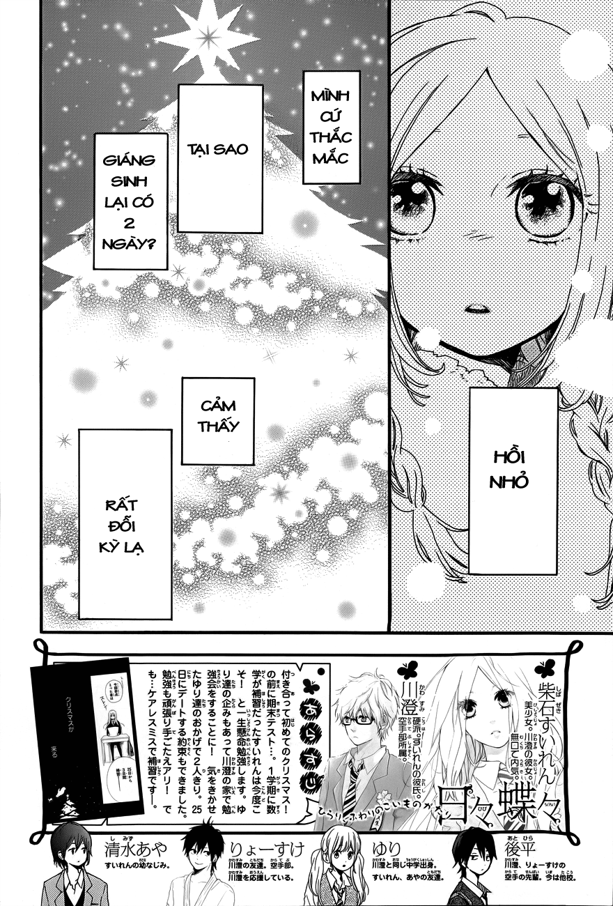 Hibi Chouchou - Trang 2