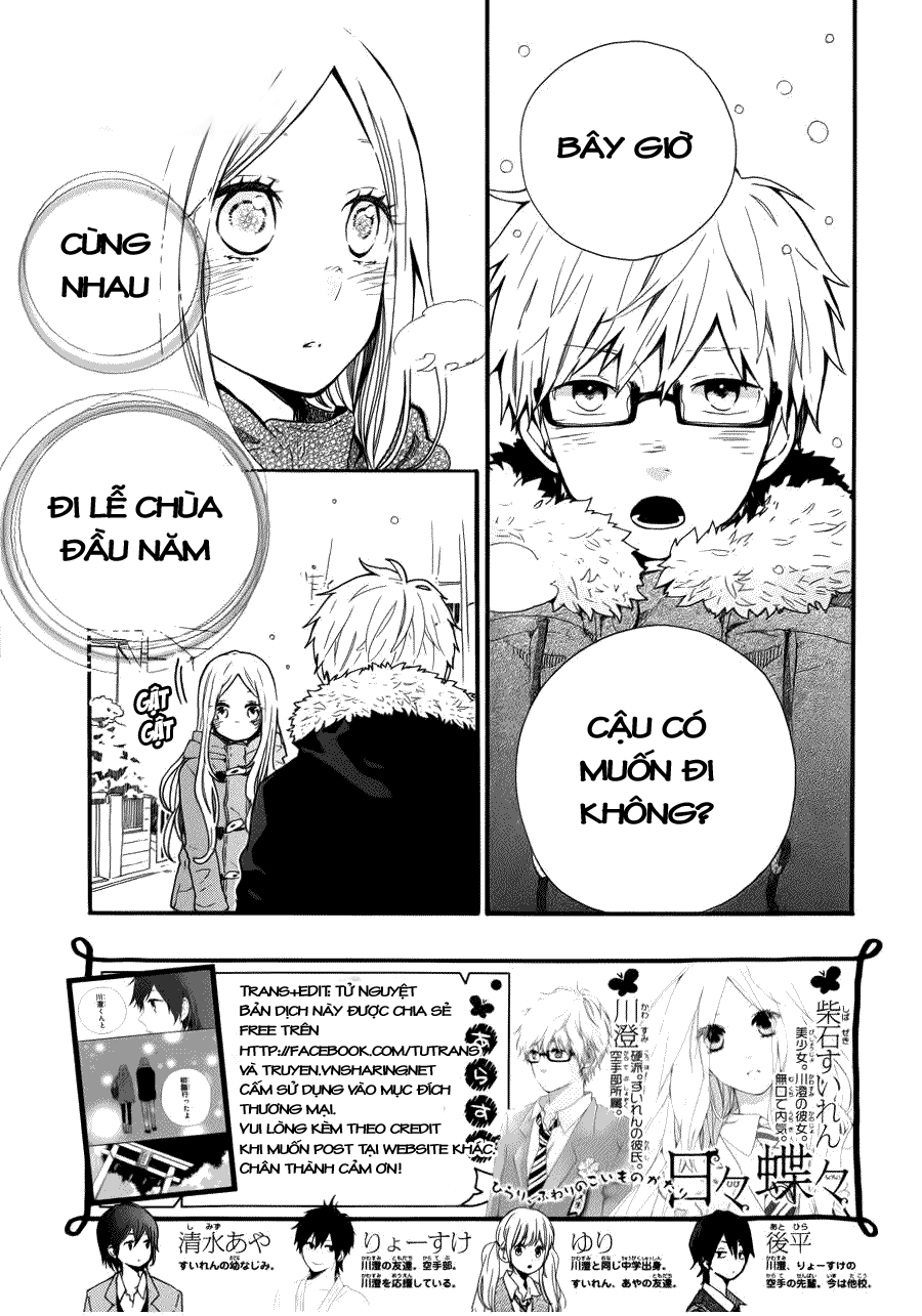 Hibi Chouchou - Trang 2