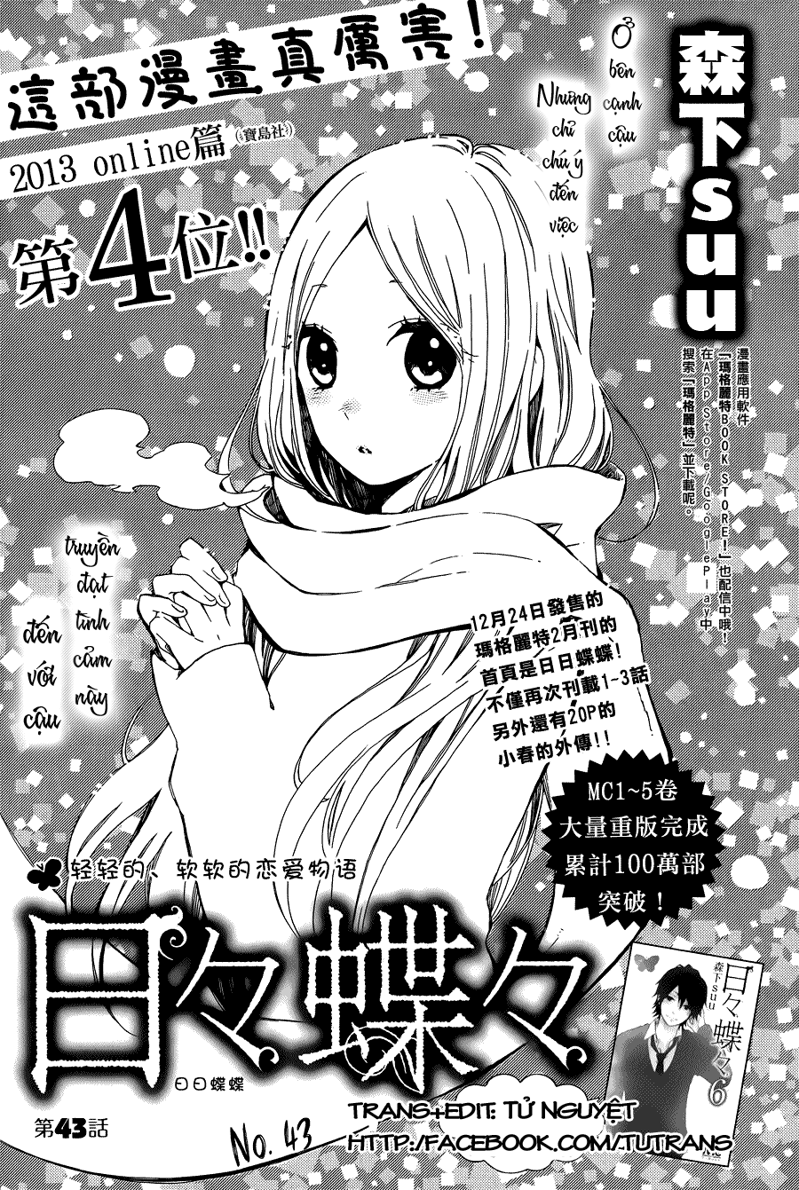 Hibi Chouchou - Trang 1