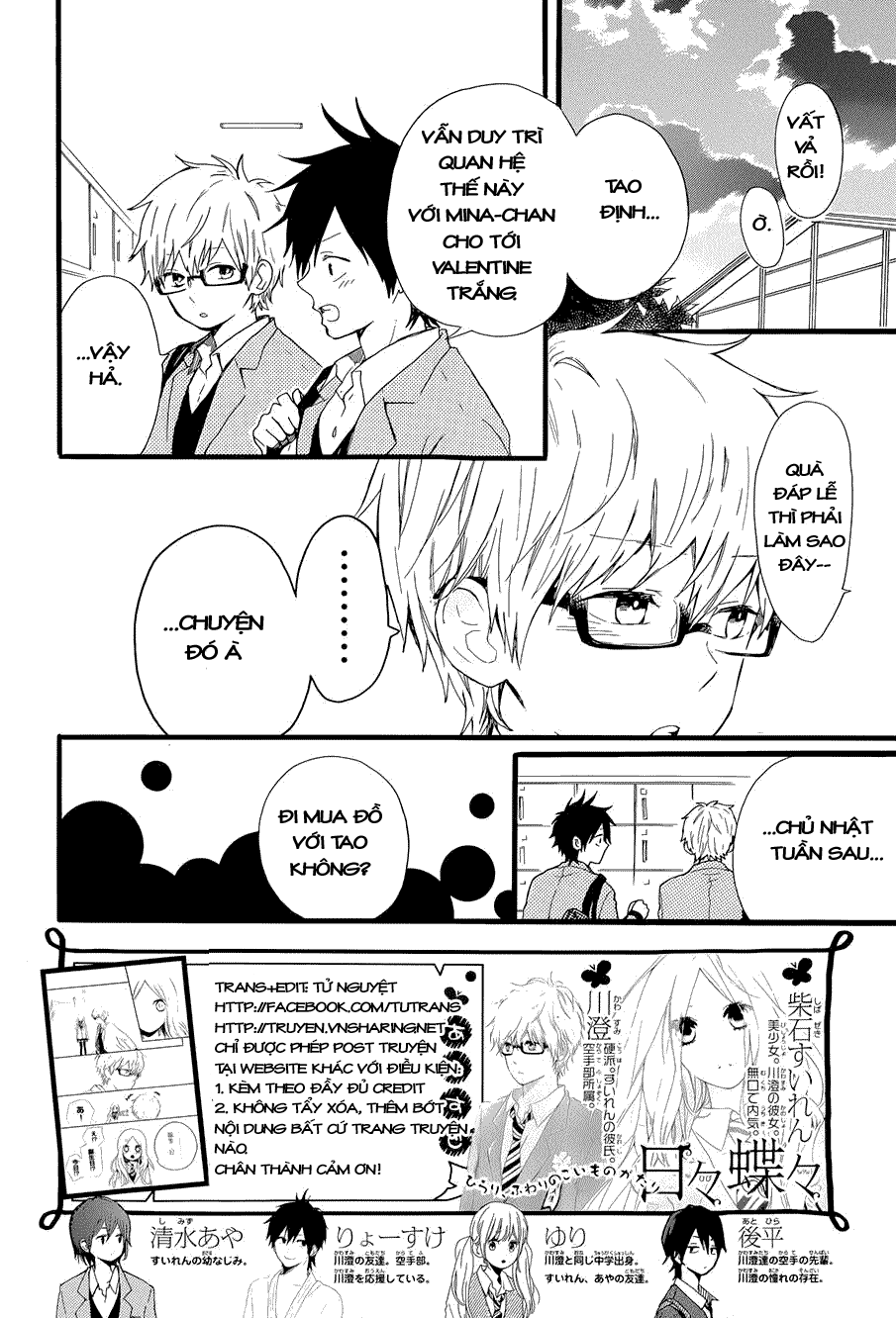 Hibi Chouchou - Trang 2