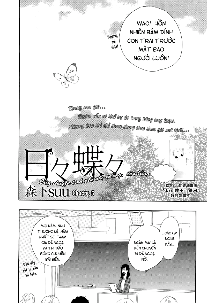 Hibi Chouchou - Trang 2