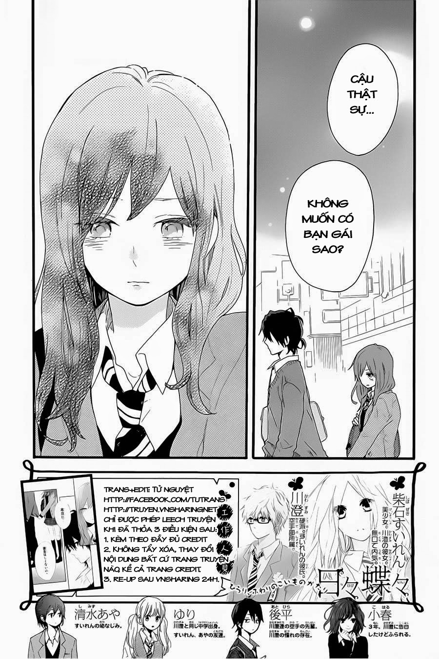 Hibi Chouchou - Trang 2