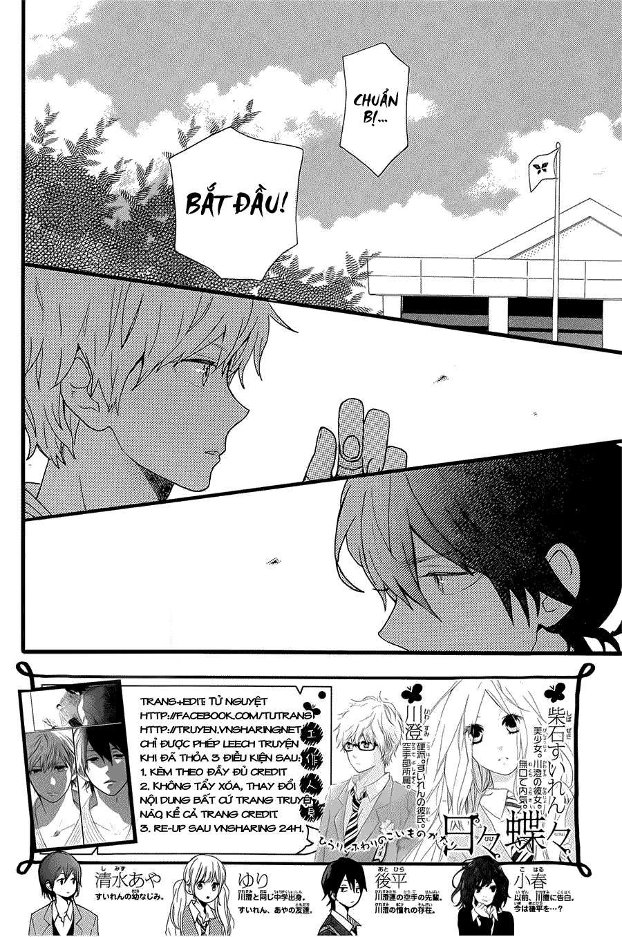 Hibi Chouchou - Trang 2