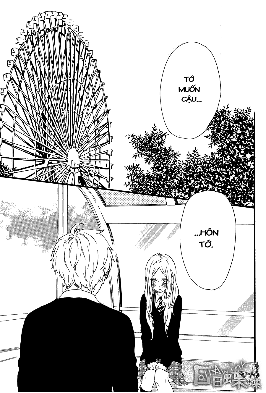 Hibi Chouchou - Trang 2